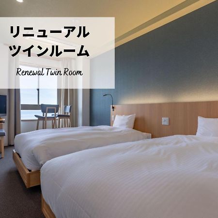 Jakomaru Park Tsuda Sanuki  Extérieur photo